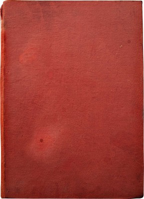 [Комплект за 1938 год] Журнал «Строительство Москвы». № 1-24. М.: Московский рабочий, 1938.